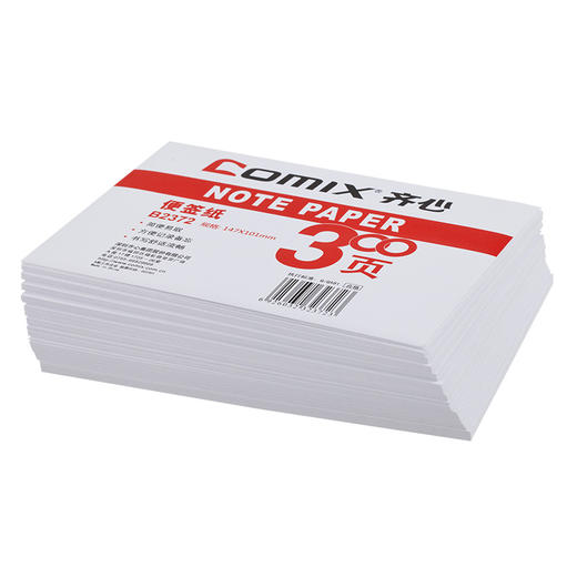 齐心 B2372 便签纸 147*101mm白色纸条没有粘性随手记便笺电话记事 商品图4