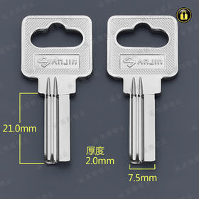 〖4135〗7号方行右