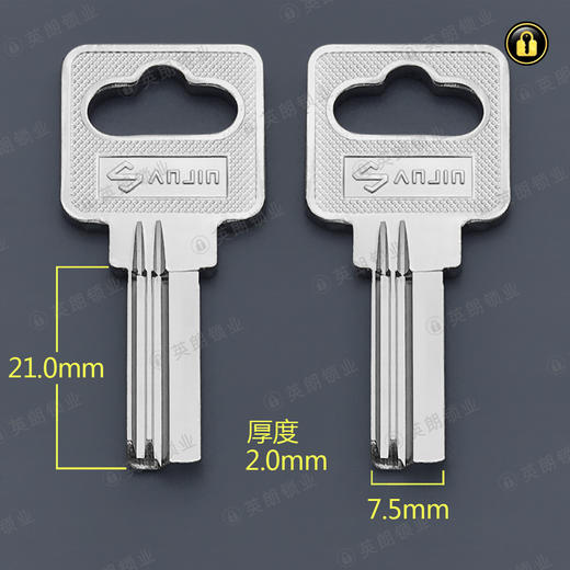 〖4135〗7号方行右 商品图0