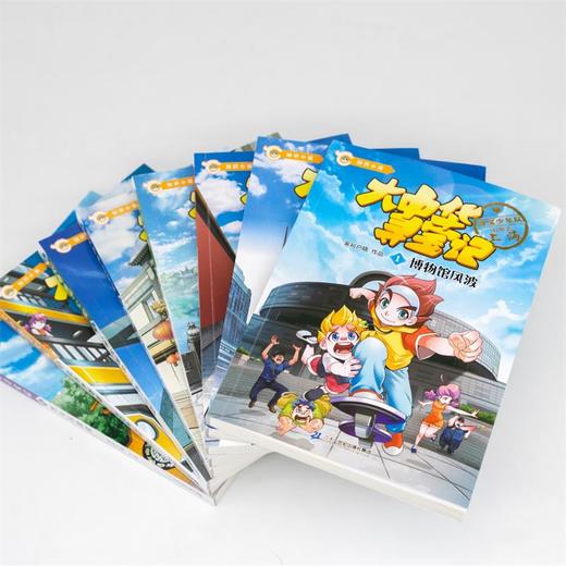 大中华寻宝记知识小说全8册 商品图3