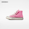 CONVERSE 匡威  春 婴童 帆布鞋 772887C 商品缩略图0