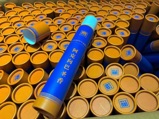 阿克向巴圣香 商品图1