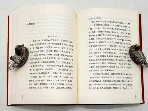 《梓室随笔》，陈从周著，商务印书馆2017年版，297页，定价49，售价29元。 商品图10