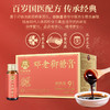 邓老金方滋补营养御膅膏30g*8瓶/盒 商品缩略图3