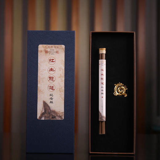 富森红土龙涎纪念版—视觉与味觉的巅峰体验！ 商品图1