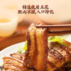 梅菜扣肉330g【集团福利】 商品缩略图1