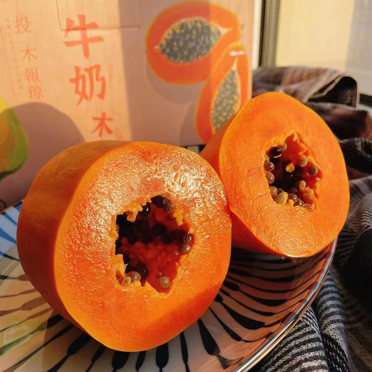 吃海芒芒海南空运树熟木瓜