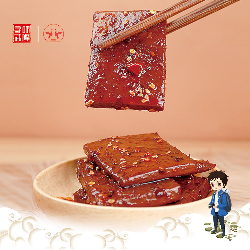 【双鸽豆腐干】400g（五香味/麻辣味）