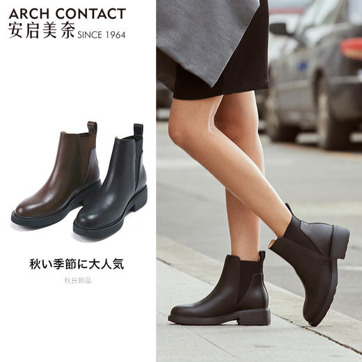 安启美奈舒适简约森系文艺女靴子通勤鞋子女知性优雅 商品图6