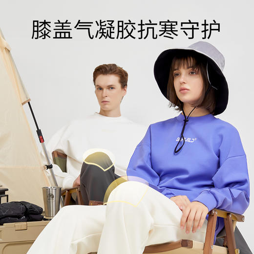 Supield素湃气凝胶保暖卫裤男抗寒服冬季防寒加绒加厚可束脚调节 商品图1