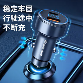 霍尼韦尔（Honeywell）车载充电器 快充充电器苹果快充点烟器 USB转换头适用iPhone12车用充电头车充