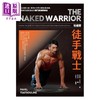 【中商原版】帕维尔徒手战士训练法 港台原版 帕维尔塔索林 堡垒文化 商品缩略图1