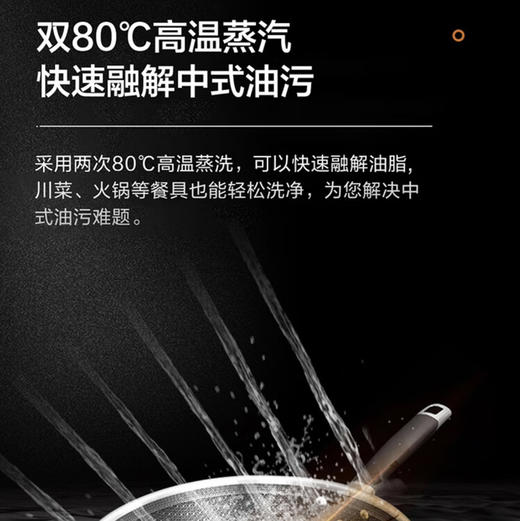 海尔（Haier）洗碗机 EYBW13228BKU1 商品图11