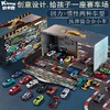 凯卡西-追光者30辆合金车套装KKC003 商品缩略图0