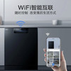 海尔（Haier）洗碗机 EYW13028BKSNU1 商品缩略图8