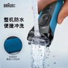 【B7F】博朗剃须刀3030S 商品缩略图0