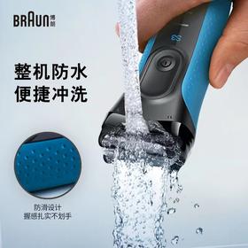 【B7F】博朗剃须刀3030S