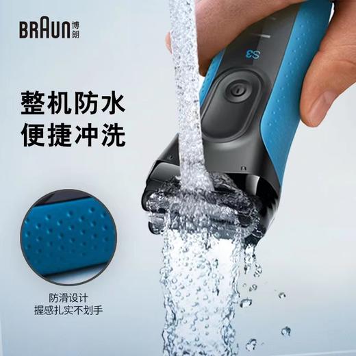 【B7F】博朗剃须刀3030S 商品图0