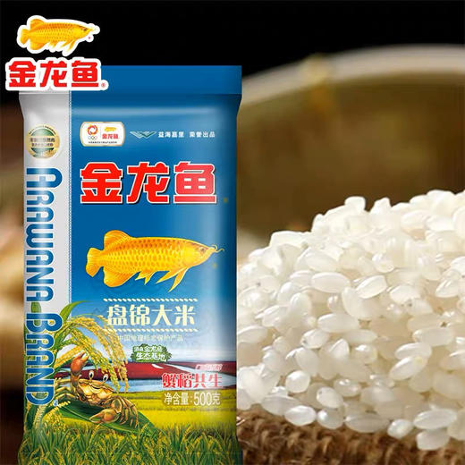 金龙鱼大米盘锦大米袋装500g 商品图1