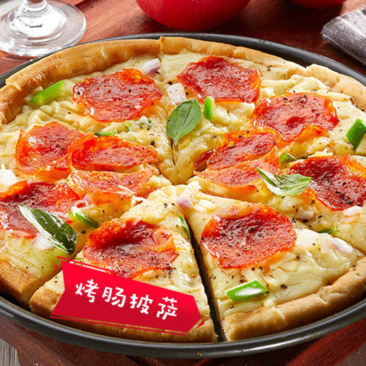 小牛凯西小食套餐 培根披萨180g*1 火腿披萨180g*1 烤肉披萨180g*1 蛋挞皮480g*1(30个) 蛋挞液500g*1 商品图2