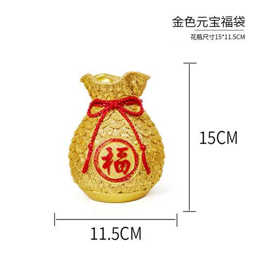 树脂元宝福袋（高15cm，肚直径11.5cm） 商品图5
