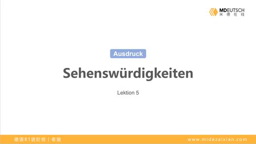 【表达】旅游景点丨L5 商品图0