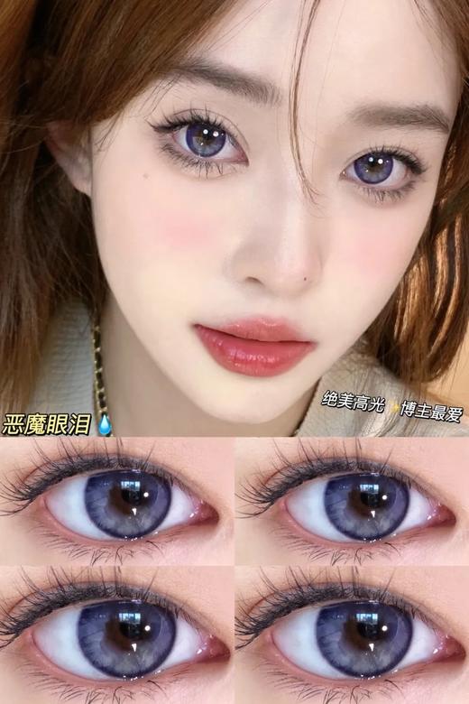 MORIMEGA日抛 商品图6