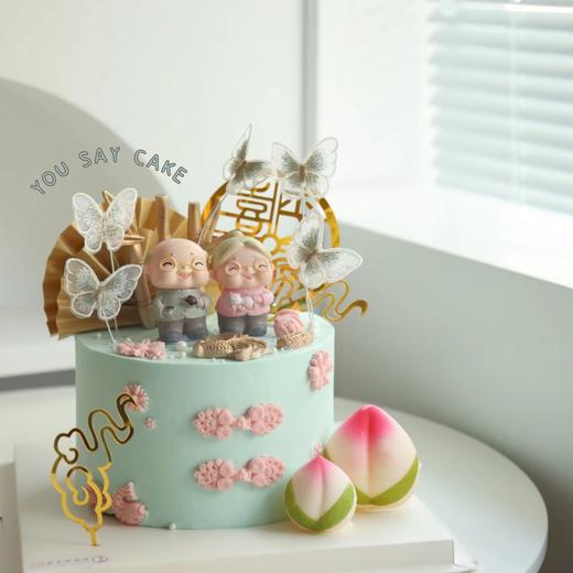 爷爷奶奶祝寿款（提前6小时预订） 商品图0