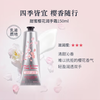 大容量！欧舒丹乳木果樱花护手霜150ml滋润保湿防干裂绵润手霜 商品缩略图4