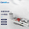 车管家 车载洗车器 12V高压清洗 洗车神器套装  GJ-1018 银灰色 商品缩略图0