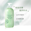 伊丽莎白雅顿绿茶香氛身体乳500ml 淡香补水保湿清爽滋润持久香体 商品缩略图1