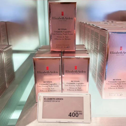 伊丽莎白雅顿粉胶 商品图5