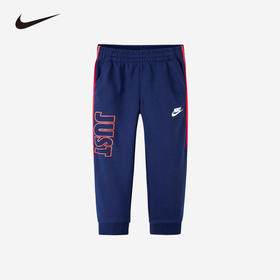NIKE  耐克  春 小童 婴童 长裤 NKB-FPH549