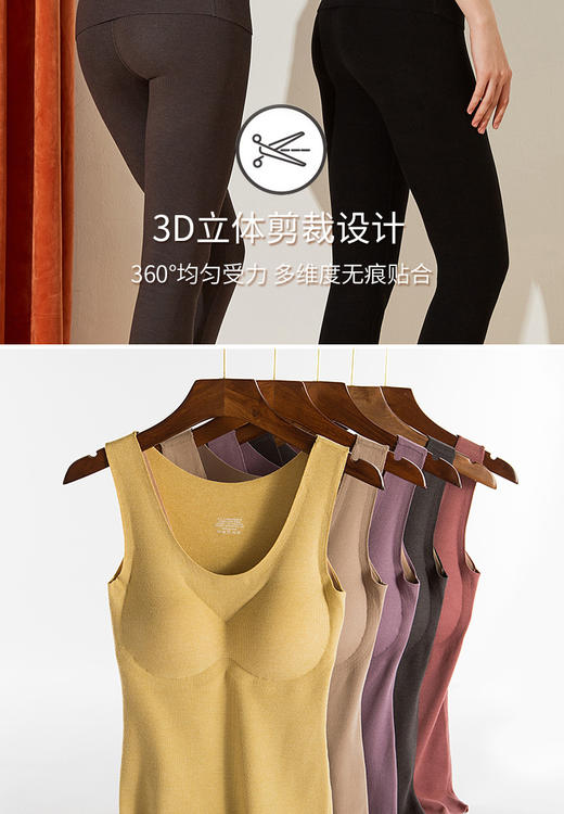 【2件99！竖条德绒文胸背心A0912胸垫可拆卸款！】厂家直出的德绒背心来了！进口德绒高品质纤维，黑科技保暖，德国拜耳公司官方指定面料使用商！8色可选，柔软细腻贴身百搭，可穿着入睡！ 商品图6