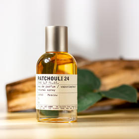 香水实验室 广藿香24 Le Labo Patchouli 24 分装
