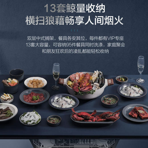 海尔（Haier）洗碗机 EYW131286BKTU1晶彩 商品图7