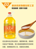 金龙鱼花生油 浓香花生油 5L 商品缩略图2