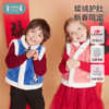 【qhxj】i-baby恒温抗静电牛奶绒儿童马甲 商品缩略图0