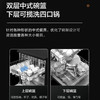 海尔（Haier）洗碗机 EYBW13228BKU1 商品缩略图13