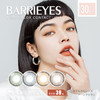 「 BARRIEYES 」日抛 日本美瞳彩色隐形眼镜 /30片装 商品缩略图0