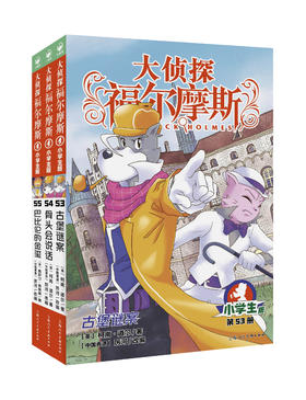  10娃9爱的顶流桥梁书，读了才知多香！ 