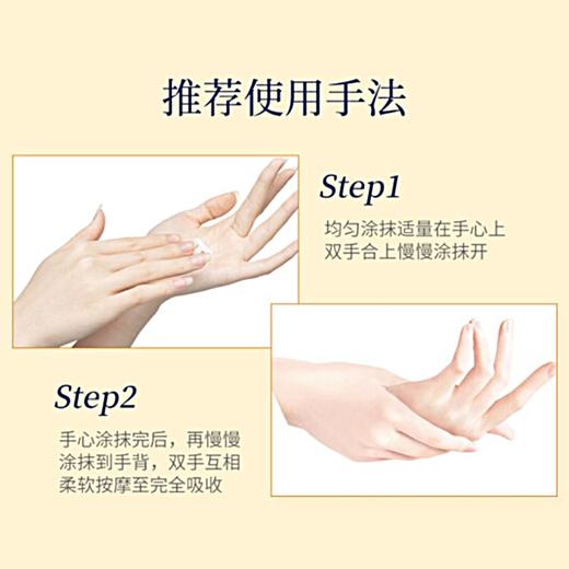 大容量！欧舒丹乳木果樱花护手霜150ml滋润保湿防干裂绵润手霜 商品图8