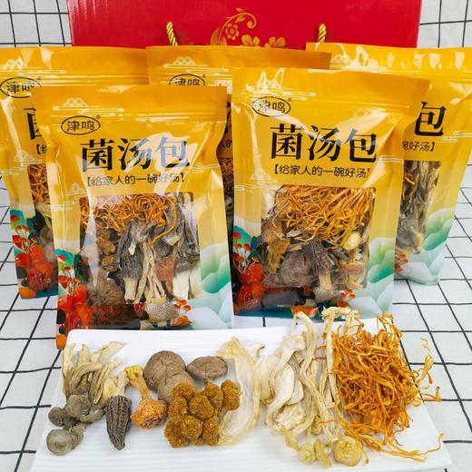 [最农公社]福建新八珍菌汤包煮汤绝配菌菇省心煮汤一包解决 商品图8