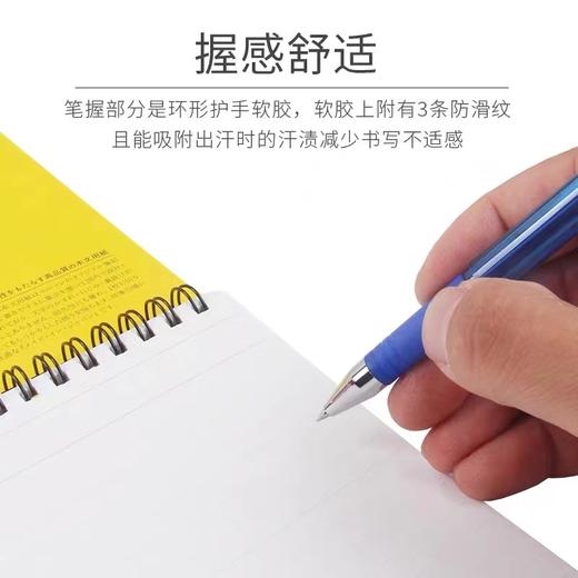 日本ZEBRA斑马真好中性笔C-JJ1拔帽式签字笔速干学生日常用签字笔办公用考试用的黑色水笔红色蓝色水笔0.5mm 商品图9