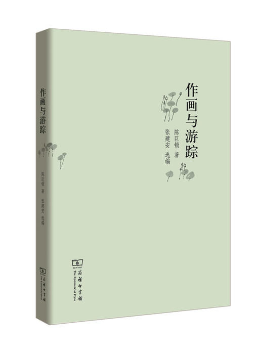 作画与游踪 商品图0
