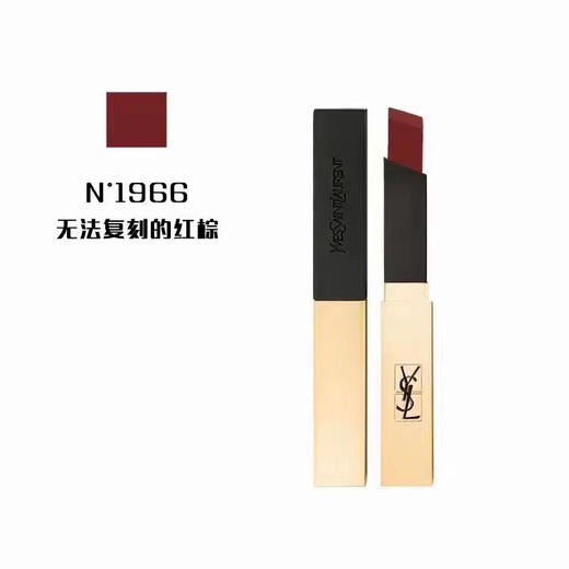 YSL1966小金条 商品图0