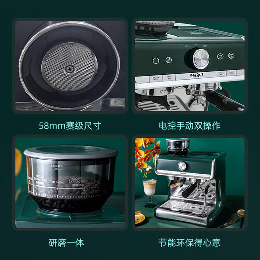 马赛双锅半自动意式咖啡机 | 双锅炉双水泵 研磨一体 配置260g大容量豆仓 PID系统持续稳定水温 精准控制咖啡水比 商品图1