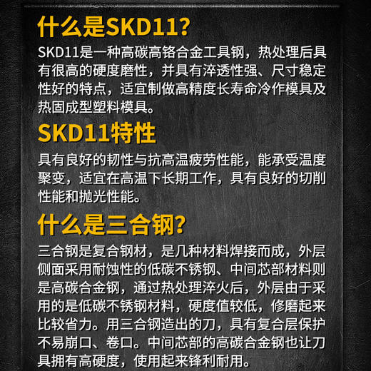 汉道妖姬直刀固化木手柄SKD11三合钢 商品图3