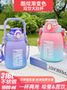 品家家品保温杯高颜值大肚杯学生儿童大容量网红渐变水杯吸管水壶 商品缩略图0