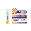 日本叮叮润唇膏 保湿滋润防干裂去死皮淡化唇纹10g*3支[福利品] 商品缩略图3